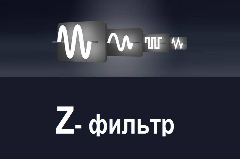 z-filtr.jpg