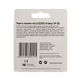 Карта памяти micro SD 64GB-3